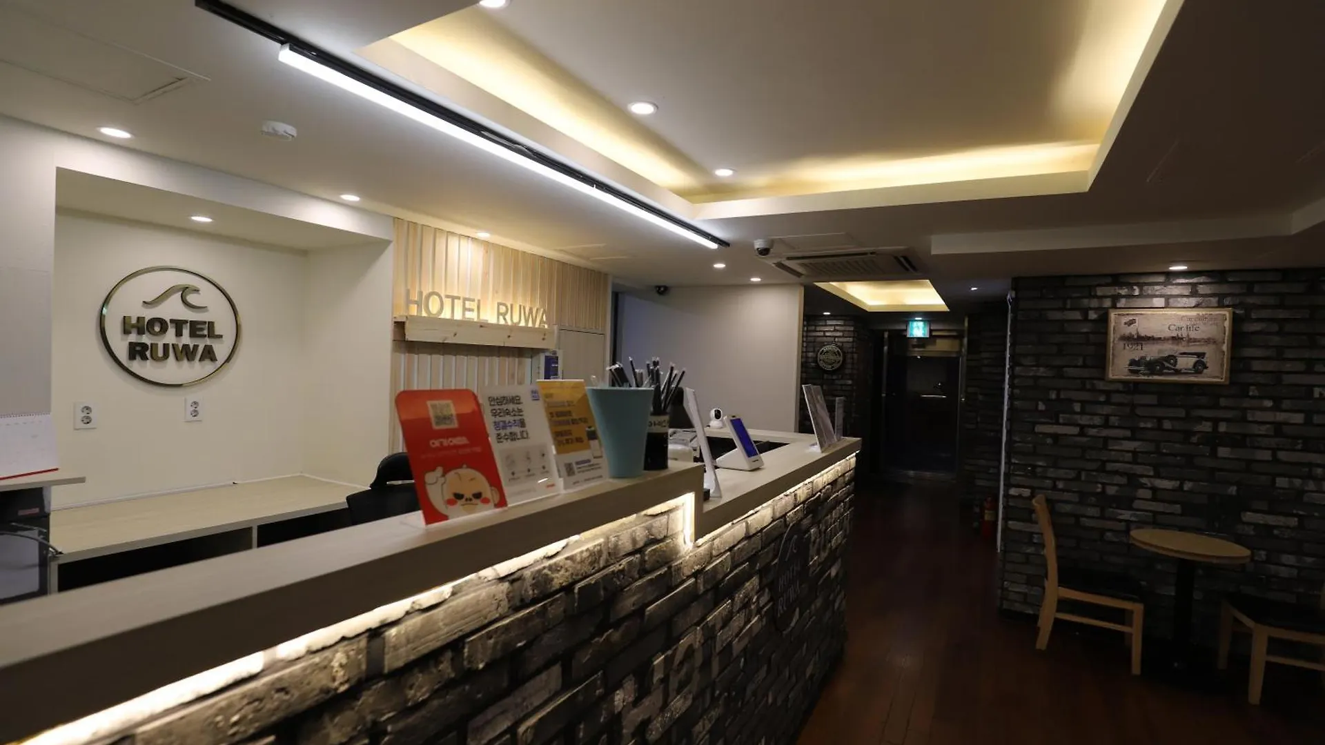 Incheon Bupyeong Hotel Ruwa