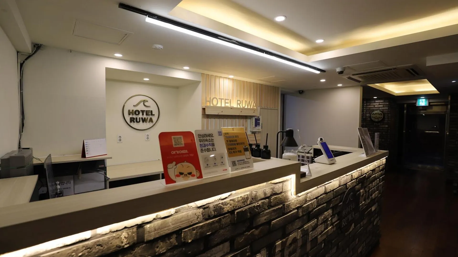 Incheon Bupyeong Hotel Ruwa 0*,