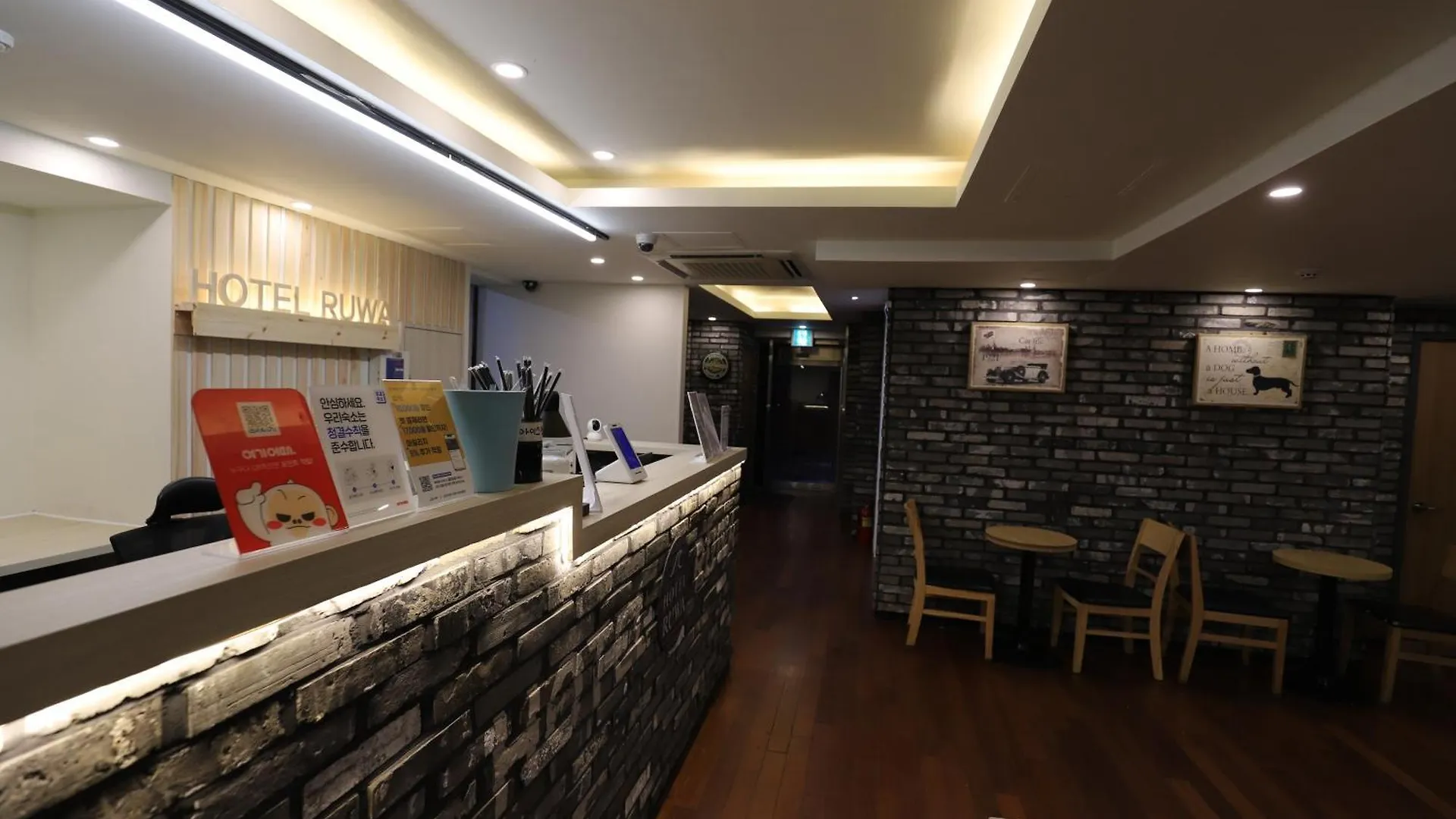 Incheon Bupyeong Hotel Ruwa